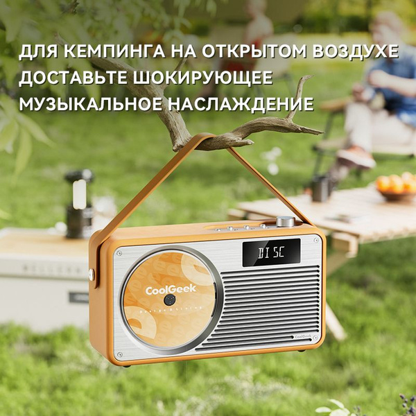 CD-плеер открытый Bluetooth аудио ретро радио портативный портативный ...