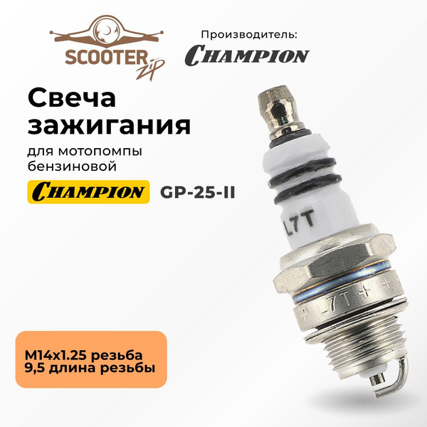 Свеча зажигания для мотопомпы бензиновой CHAMPION (Чемпион) GP-25-II ...