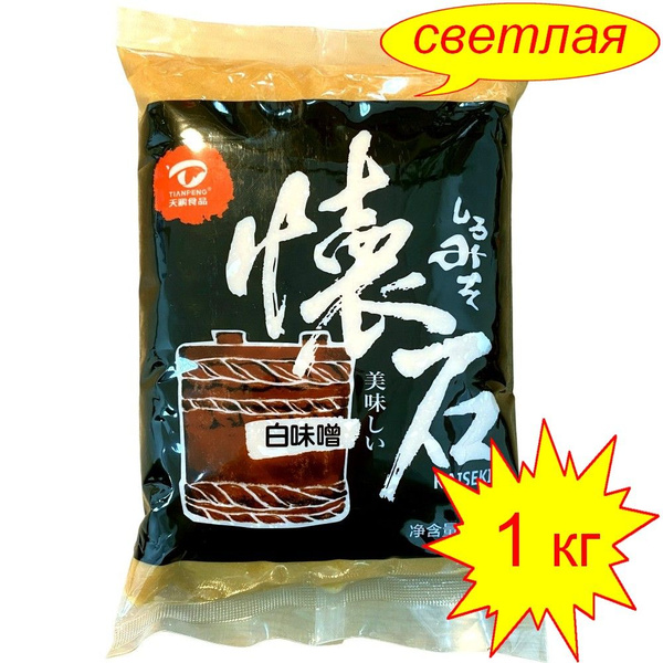 Мисо паста соевая светлая TIANPENG KAISEKI 1 кг (Китай) - купить с ...