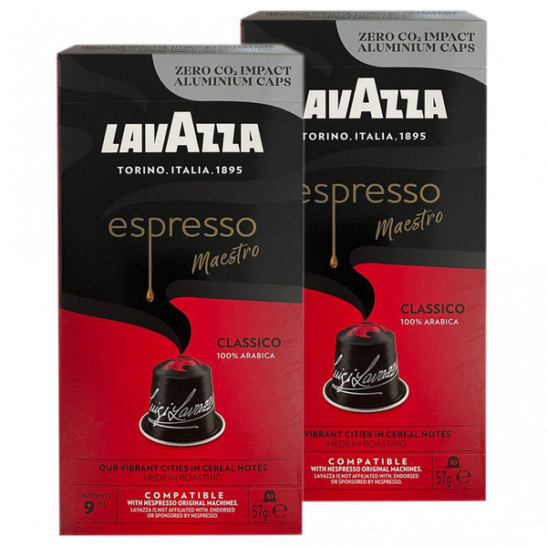 Кофе в капсулах Lavazza Espresso Classico 10 шт,57 гр - купить с ...