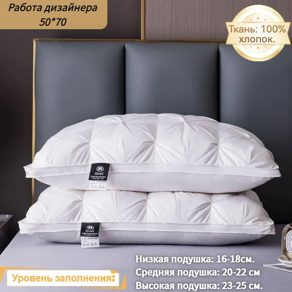 Подушка , Мягкая жесткость, Гусиный пух, 50x70 см купить на OZON по ...