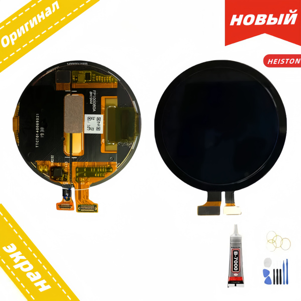 дисплей в сборе с тачскрином для Huawei Watch Watch GT1 46mm FTN-B19 (в ...