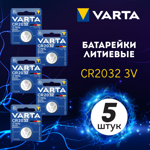 Varta Батарейка CR2032, Литиевый тип, 3 В, 5 шт - купить с доставкой по ...