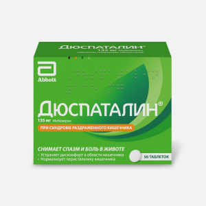 Слабительные лекарства купить в интернет-магазине OZON