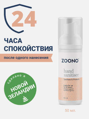 Антисептики медицинские купить в интернет-магазине OZON.ru