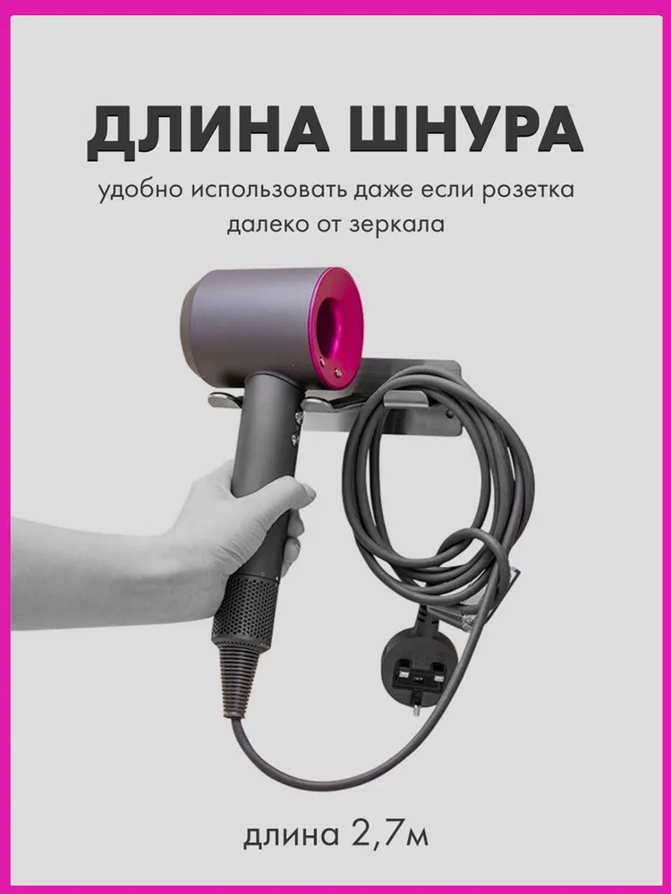 Super hair dryer отзывы