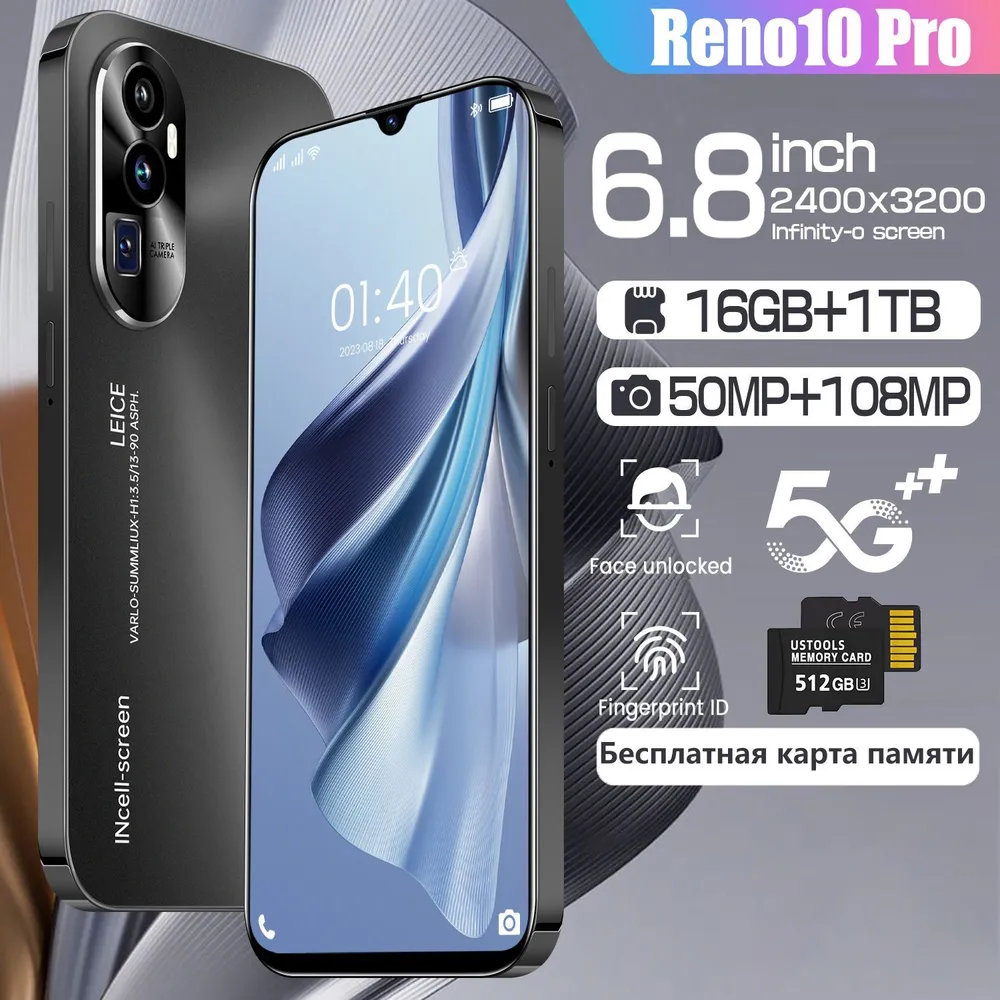 Смартфон Reno 10 Pro-0 - купить по выгодной цене в интернет-магазине ...