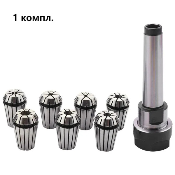 ZEJU 1 компл. MT2 ER20 M10 MTB2 Цанговый патрон Морзе 2 Конический ...