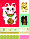 Notecards: Lucky Cat - Lab Partners