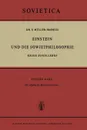 Einstein und die Sowjetphilosophie. Krisis Einer Lehre Zweiter Band Die allgemeine Relativitatstheorie - S. Müller-Markus