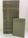 Ф. М. Достоевский. Собрание сочинений в 17 томах (комплект) - Федор Достоевский
