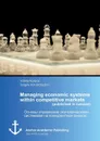 Managing economic systems within competitive markets (published in russian) - Valeriy Karpov