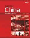Discover China 1 Workbook (+ Audio CD) - Ding Anqi