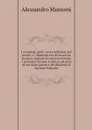 I promessi sposi; storia milanese del secolo 17. Illustrati con 40 tavole da disegni originali di Gaetano Previati e preceduti da uno studio su gli anni di noviziato poetico del Manzoni di Michele Scherillo - Alessandro Manzoni