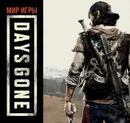 Мир игры Days Gone - Bend Studio