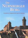 Nurnberger Burg - Birgit Friedel