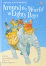 Around World in 80 Days   HB - Verne, Jules