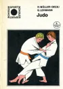 Judo - Lehmann Gerhard, Muller-Deck Hans