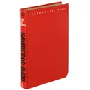 Зонтик для террориста - Иори Фудзивара