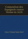 Conjuration des Espagnols contre Venise en 1618 - César Vichard Saint-Réal