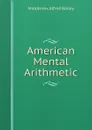 American Mental Arithmetic - Middlesex Alfred Bailey