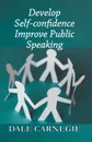 Develop Self-Confidence, Improve Public Speaking - Dale Carnegie