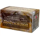 Метафорические ассоциативные карты 