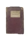Пастернак Б.Л. Рассказы Прижизненное издание! Редкость! - Пастернак Б.Л.