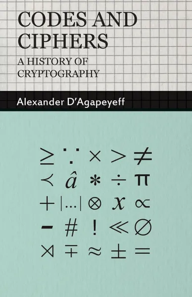 Обложка книги Codes and Ciphers - A History of Cryptography, Alexander D'Agapeyeff