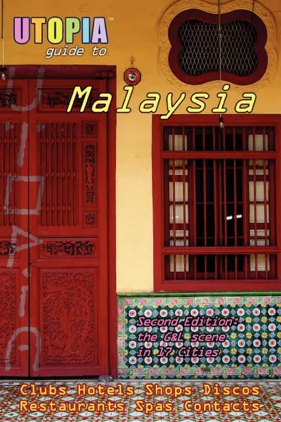 Обложка книги Utopia Guide to Malaysia (2nd Edition). The Gay and Lesbian Scene in 17 Cities Including Kuala Lumpur, Penang, Johor Bahru and Langkawi, John Goss