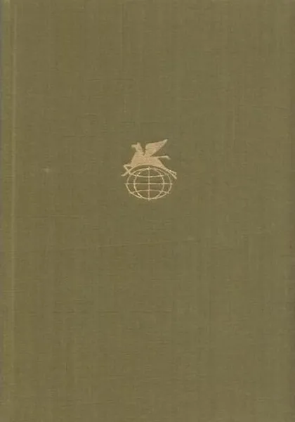 Обложка книги Средневековый роман и повесть, Кретьен де Труа