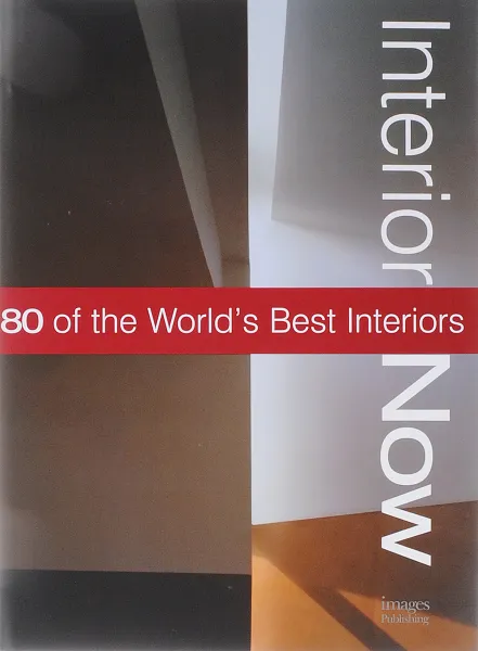 Обложка книги Interiors Now - 80 of Worlds Best, 