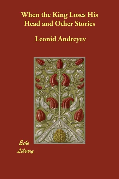 Обложка книги When the King Loses His Head and Other Stories, Leonid Andreyev, Archibald J. Wolfe