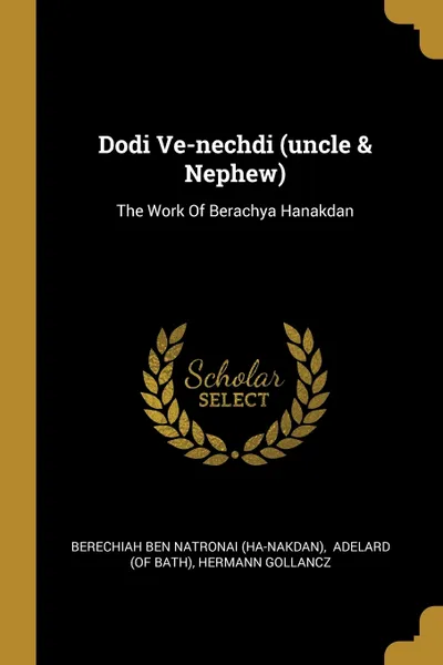 Обложка книги Dodi Ve-nechdi (uncle & Nephew). The Work Of Berachya Hanakdan, Hermann Gollancz