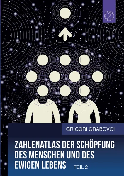 Обложка книги Zahlenatlas der Schopfung des Menschen und des ewigen Lebens (Teil 2), Grigori Grabovoi