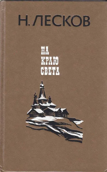 Обложка книги Книга 