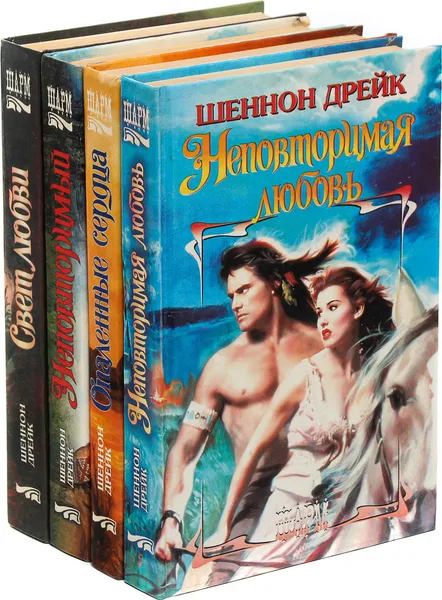 Обложка книги Шеннон Дрейк. Серия 