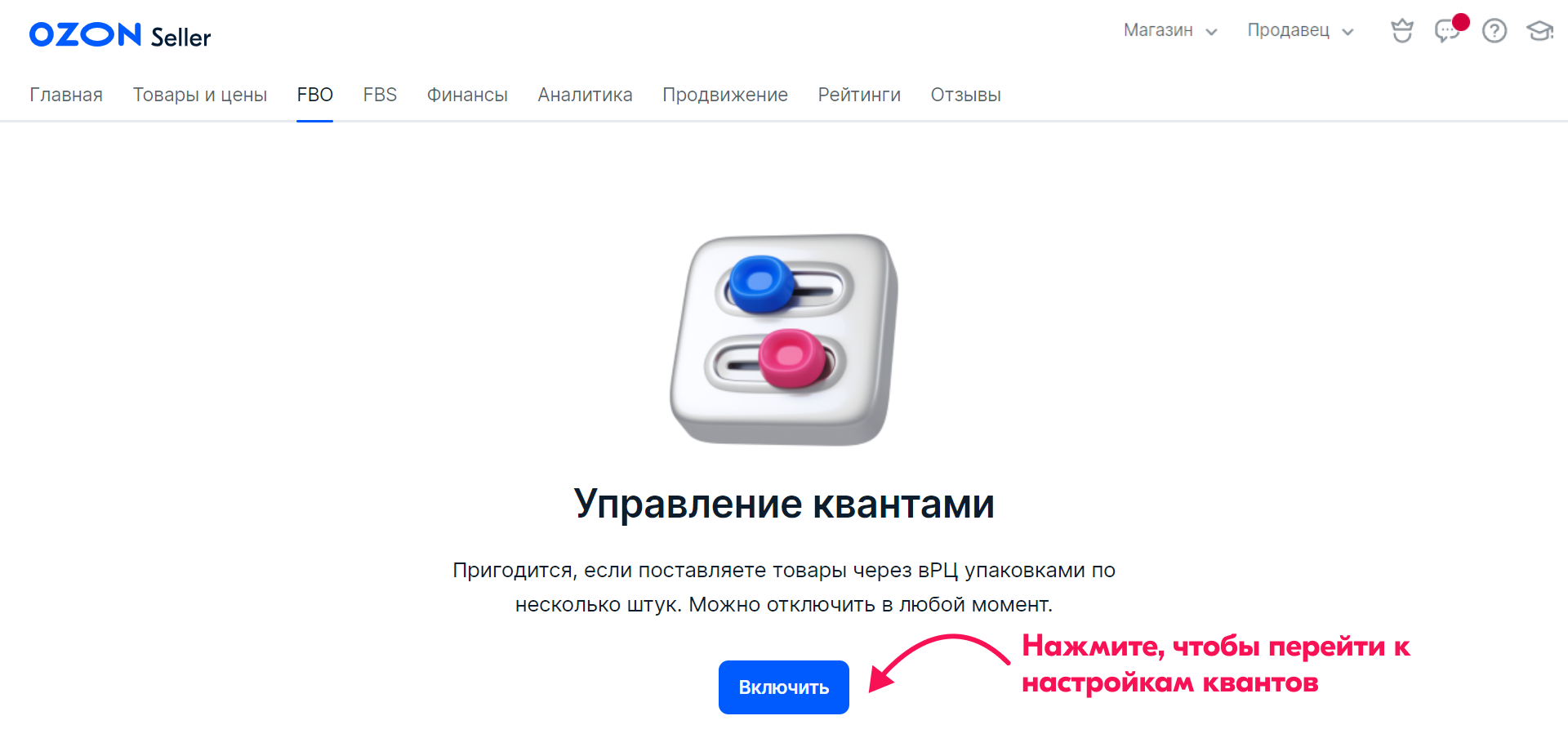 Налог на профессиональный доход