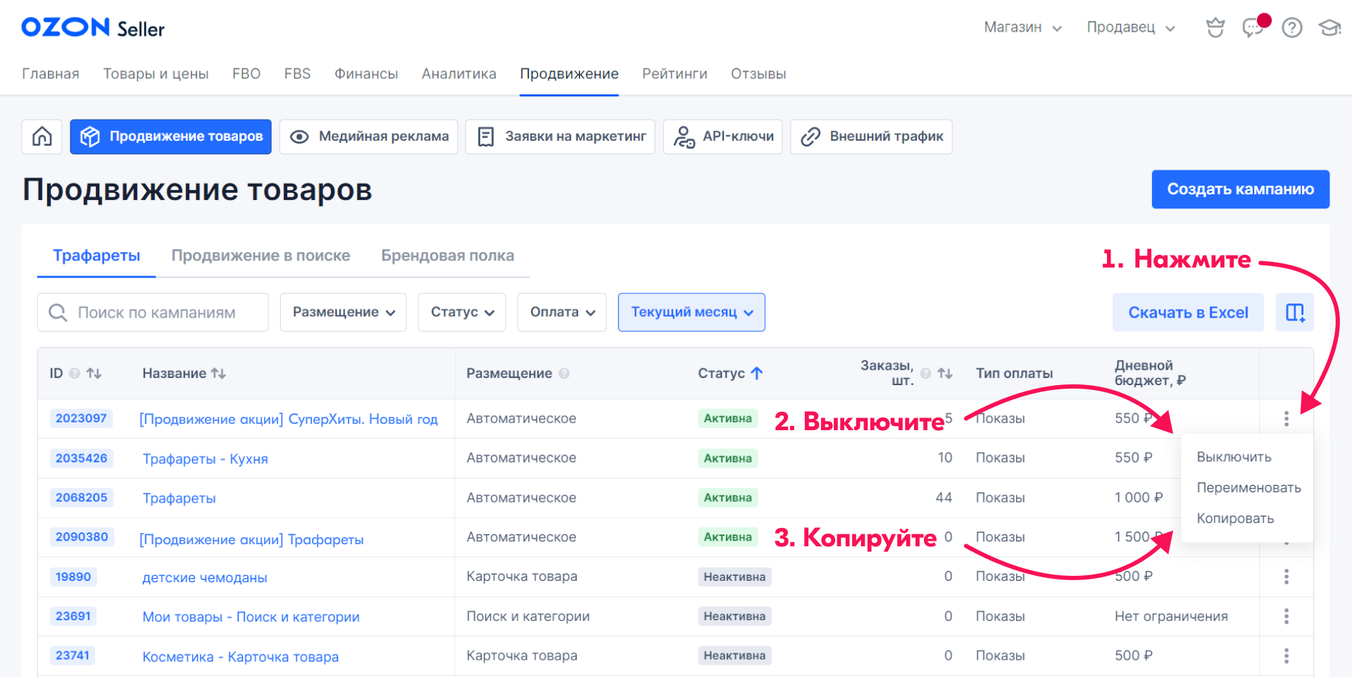 Озон не загружает картинки