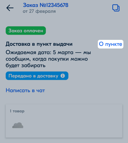 обратный молоток заказать озон ozon