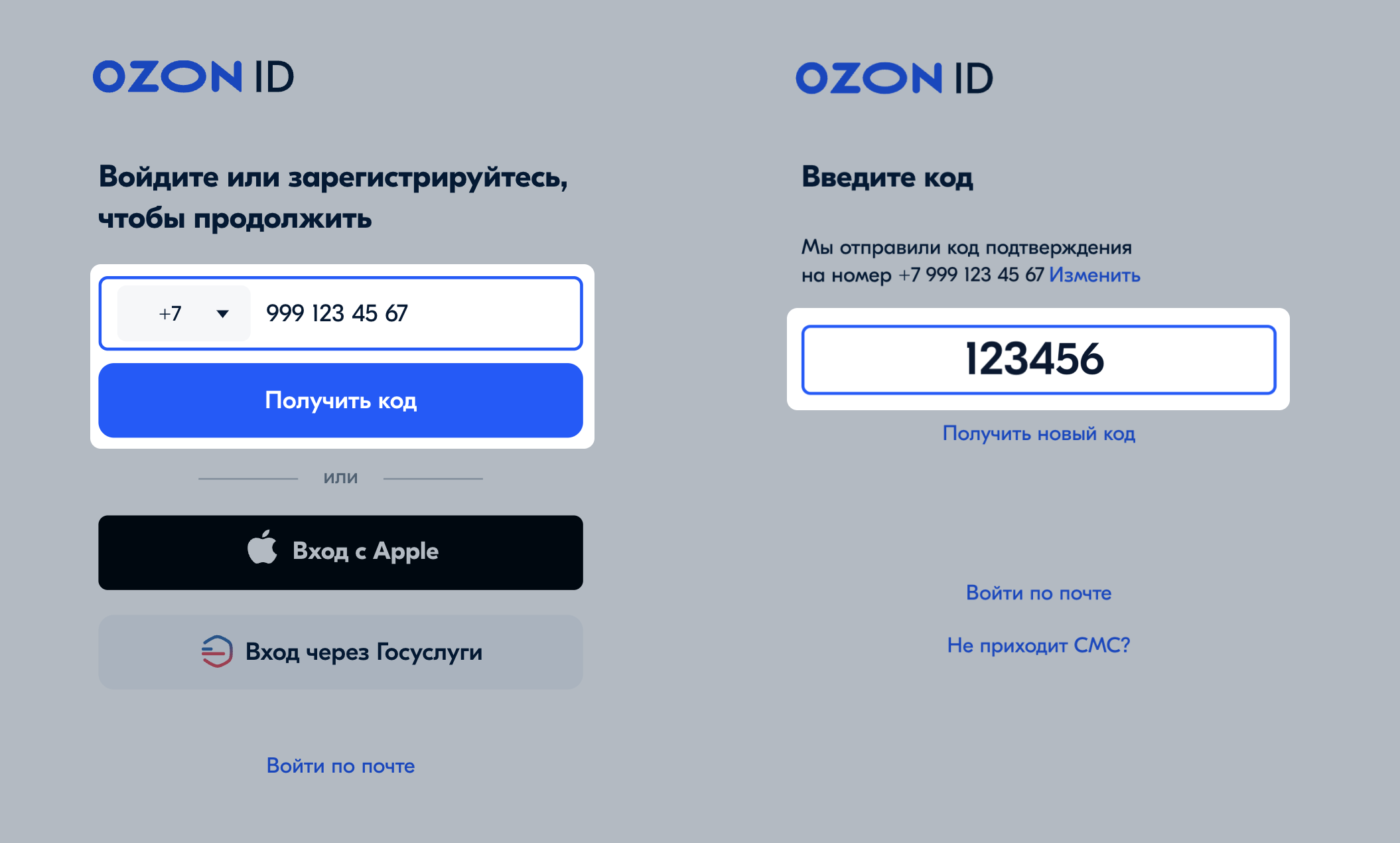 Озон ID. Озон идентификатор клиента. Как узнать OZON ID.