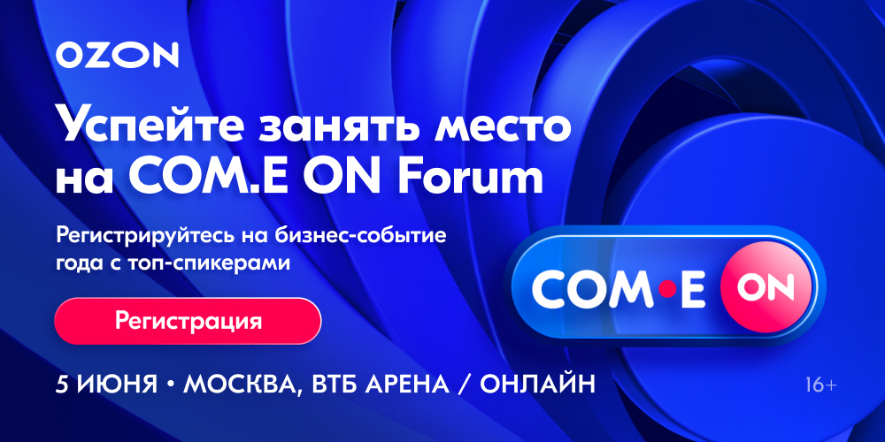 ozon.ru