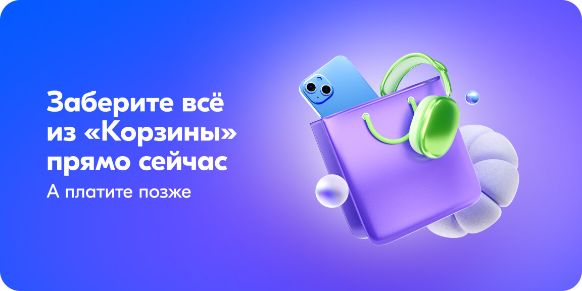 ozon.ru