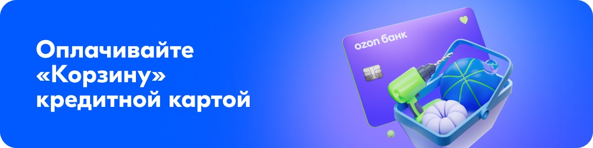 ozon.ru