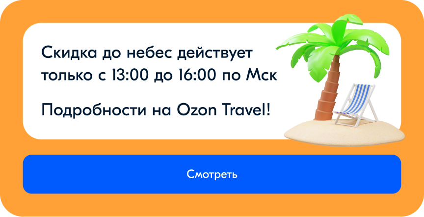 ozon.ru