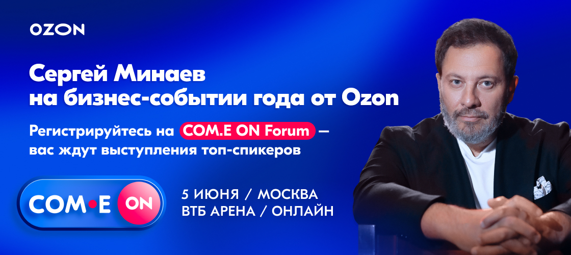 ozon.ru
