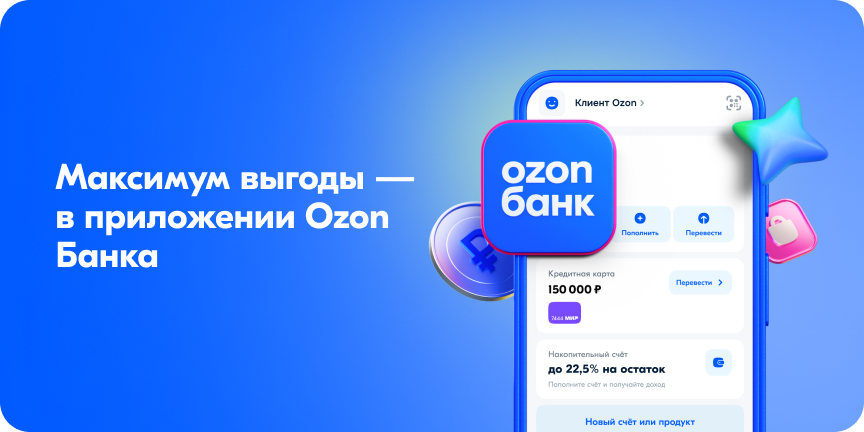 ozon.ru