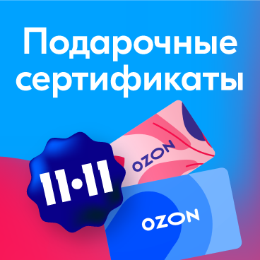 Ozon
