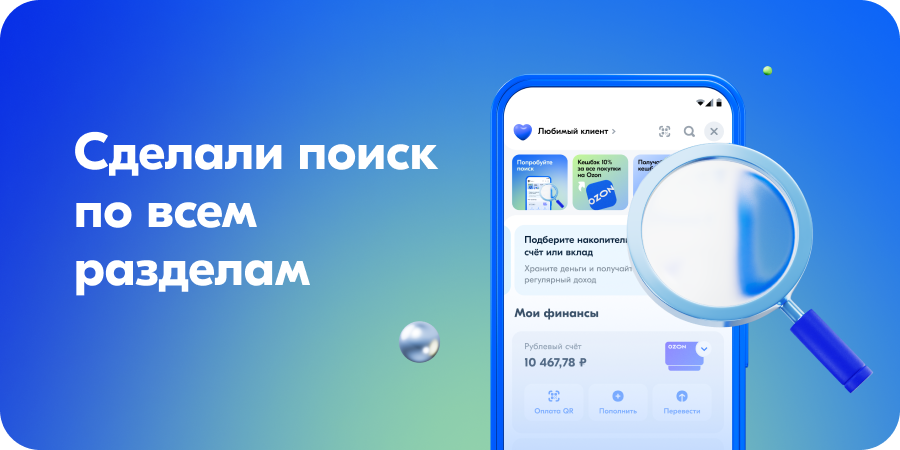 ozon.ru
