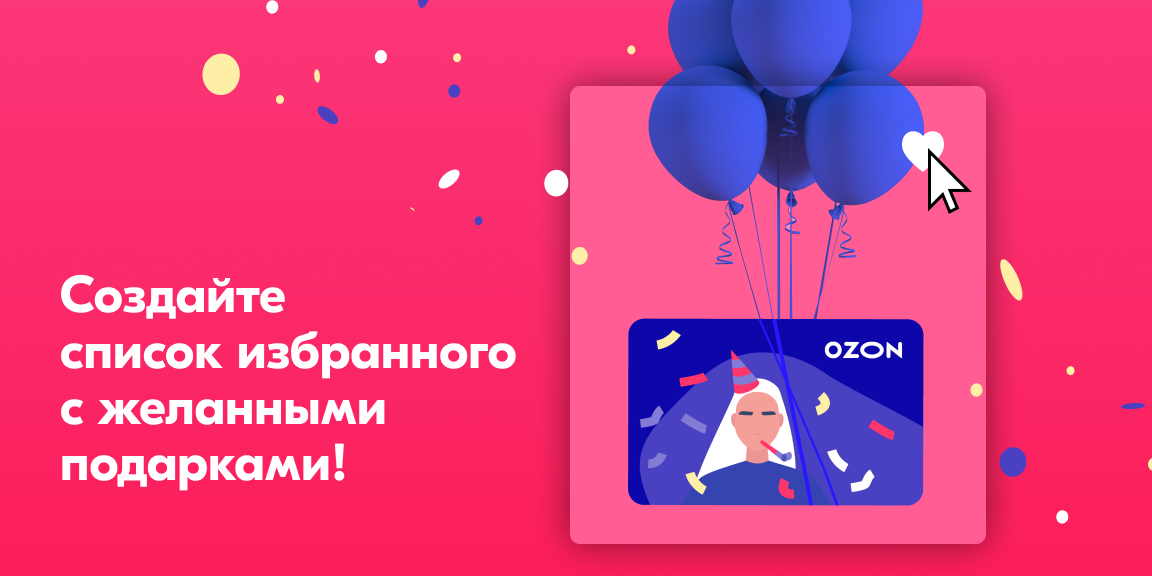 Ozon